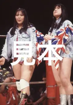 女子プロレス　立野記代、山崎五紀写真