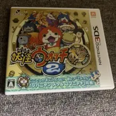 3DS 妖怪ウォッチ2本家