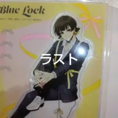 ブルーロック AGF　バレエコア　蜂楽　アクリルスタンド