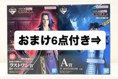 一番くじ キングダム 秦国の未来 A賞 ラストワン賞　信　嬴政 フィギュア