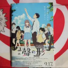 2026年最新】聲の形の人気アイテム - メルカリ