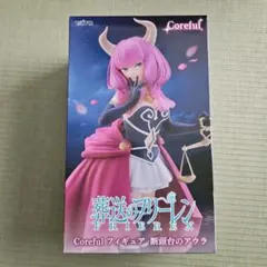 葬送のフリーレン Coreful フィギュア 断頭台のアウラ