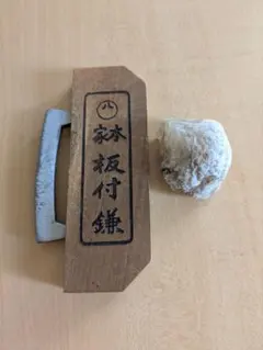 板付鎌　火打石のサムネイル