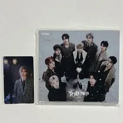 &TEAM 雪明かり 通常盤 タワレコ 特典 トレカ FUMA
