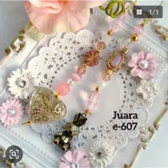 e-621 ブライス プルリング アイチェンジ紐 アイシードール - メルカリ
