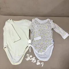 UNIQLO 長袖　ベビー肌着 2枚セット クリーム色 花柄