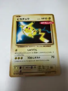 2025年最新】ピカチュウ ポケモンパン プロモの人気アイテム - メルカリ