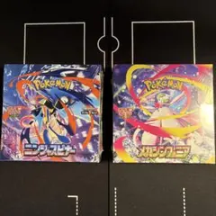 メガシンフォニア BOX シュリンク付 メガシンフォニアBOX シュリンク付き 【公式通販】