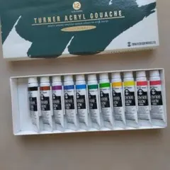 TURNER ACRYL GOUACHE 11色セット