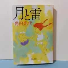 Item thumbnail for item d6f4fdd5-67d1-4210-8fcb-b7726f0ea729