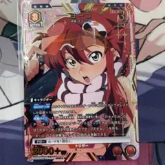ユニオンアリーナ ヨーコ SR★★