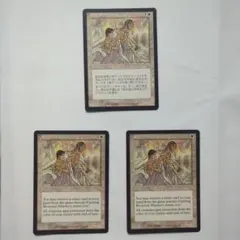 怒りの天使アクローマ レギオン 英語版 4枚 MTG その2 - メルカリ