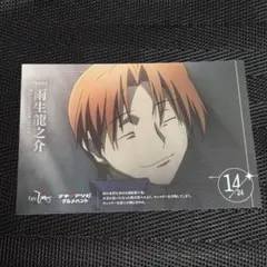 【非売品】Fate/Zero マチアソビ グルメハント ポストカード　雨生龍之介