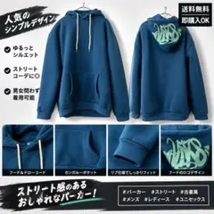 ストリート系 プルオーバーパーカー ブルー