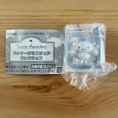 ⭐︎様リクエスト　サンリオ　パッケージミニチュアコレクション　シナモロール