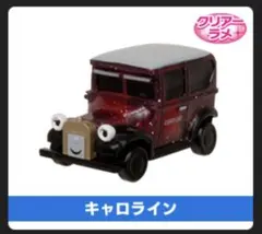 Item thumbnail for item 0d9e92b9-249b-4d02-a5d6-260ace8324f6