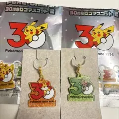 ポケモン 30周年ロゴマスコット2 フォッコ ハリマロン