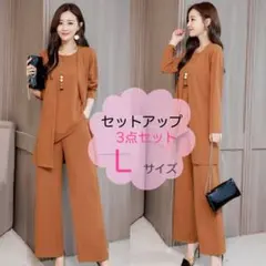 セットアップ　パンツ　スーツ　3点　セット　フォーマル　入園式　入学式　卒業式