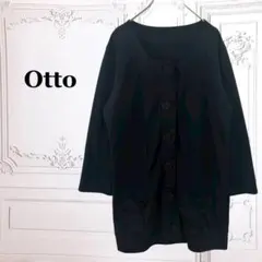 『オットー』ロング カーディガン【F】ブラック 黒 ノーカラー 包みボタン