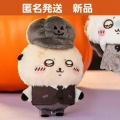 ちいかわ 季節だもん♫ マスコット ハロウィン ラッコ - メルカリ