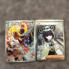 ポケモンカード ムク sr グレンアルマarのサムネイル