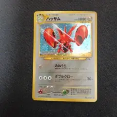 2026年最新】ハッサムの人気アイテム - メルカリ