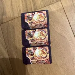 【未使用品】ポケモンフレンダ　グレンアルマ　3枚
