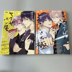 Item thumbnail for item aa7be6c8-cc16-44e9-9dc4-d99cb5be7ffd