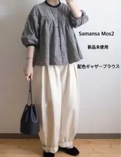 サマンサモスモス︎✿新品未使用︎✿配色ギャザーブラウス／ブラック