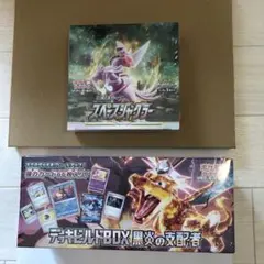 スペースジャグラー デッキビルドBOX黒煙の支配者　未開封BOX シュリンク付き