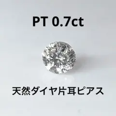 2026年最新】#ミミの天然ダイヤモンドピアスの人気アイテム - メルカリ