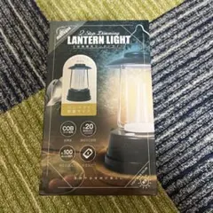 ２段階調光　ランタン　ライト