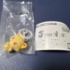 ジュエルペットめじるしガチャ2ジャスパー☆