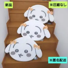 新品　ちいかわ低反発クッション　リボン　うさぎ　3点　匿名配送