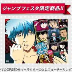 2025年最新】銀魂music clip collectionの人気アイテム - メルカリ