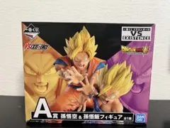 一番くじドラゴンボールフィギュアA賞悟空&悟飯 親子かめはめ波