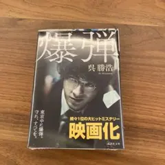 Item thumbnail for item 72f14f3a-4d2f-436c-8223-c3c15b764e71