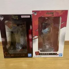 呪術廻戦　一番くじ　フィギュア　セット　まとめ売り