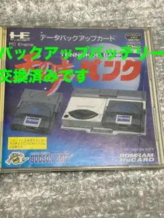 Item thumbnail for item f7a03e30-fd74-4288-a72c-106d9fcf2df3