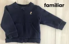 familiar ファミリア ジップアップ パーカー 80 ネイビー 紺 長袖