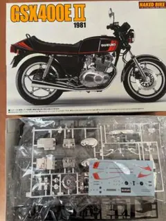 gs400 三段シート　gs400e gsx400e ザリゴキ　当時物　旧車 2026年最新】GSX400E ゴキ 三段シートの人気アイテム - メルカリ