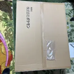 新品未開封　等身大　シャワーズぬいぐるみ　寝そべり