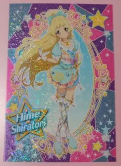 2026年最新】アイカツスターズカード白鳥ひめのカードの人気アイテム