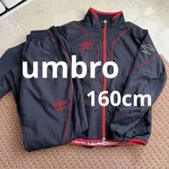 ★匿名配送★umbro 防寒 ナイロン ジャージ 上下セット160cm サッカー