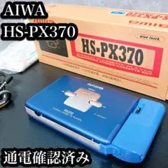 2025年最新】aiwa px380の人気アイテム - メルカリ