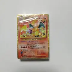 2026年最新】ポケモンカードClassic リザードンの人気アイテム - メルカリ