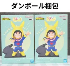 【匿名配送】ヒロアカ フィギュア ちあぴこ 緑谷出久 ２体セット
