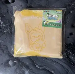 TXT プルバトゥ エニマイくじ C賞 エコバッグ ファンチュン