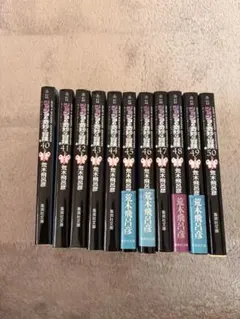 【期間限定特価】ジョジョの奇妙な冒険 6部 (40〜50巻) ストーンオーシャン