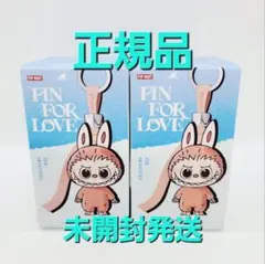正規品　新品　未開封　ラブブ　イニシャル　PIN　FOR　LOVE